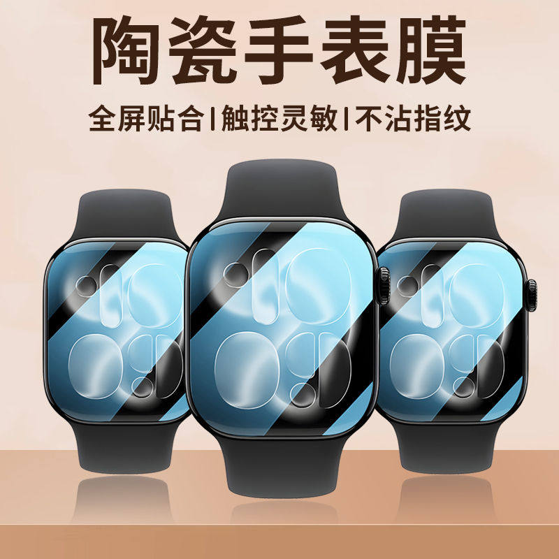Película Protetora para Apple  - Iwatch Smartwatch Series 7 avaliação e preço