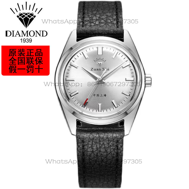 Relógio Magic City Watch Shang - Leather Watch Strap avaliação e preço